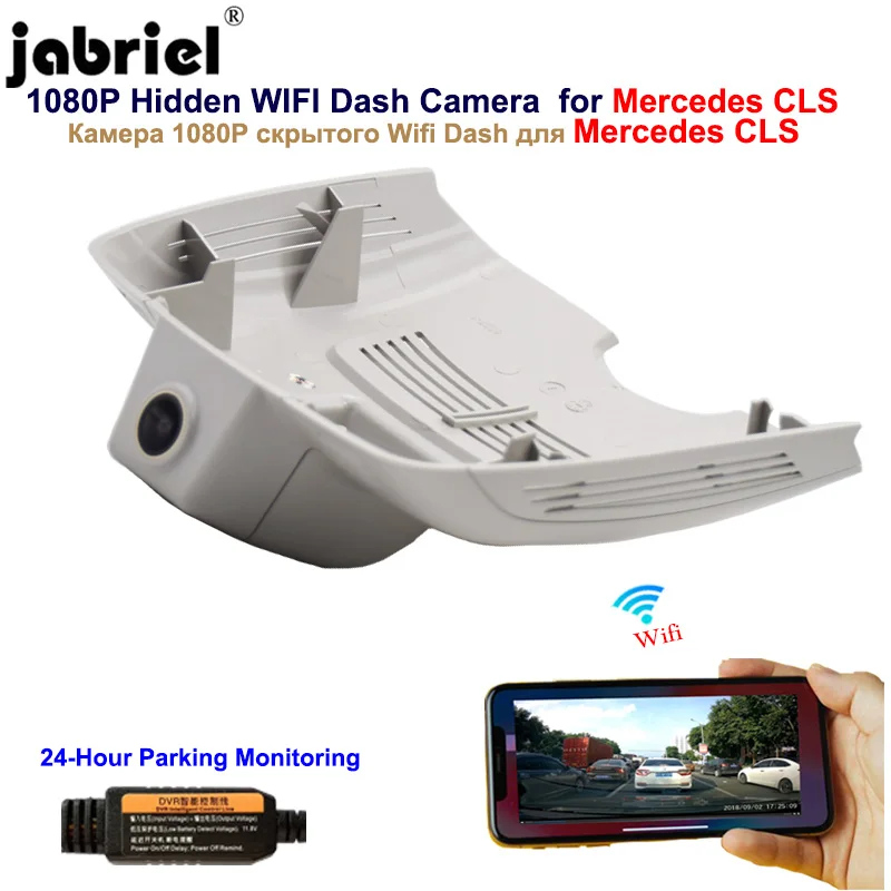Jabriel для mercedes benz cls 260 300 320 350 400 2008 2012 2013 2015 2019 2020 Скрытая 1080P Wi Fi dash Камера