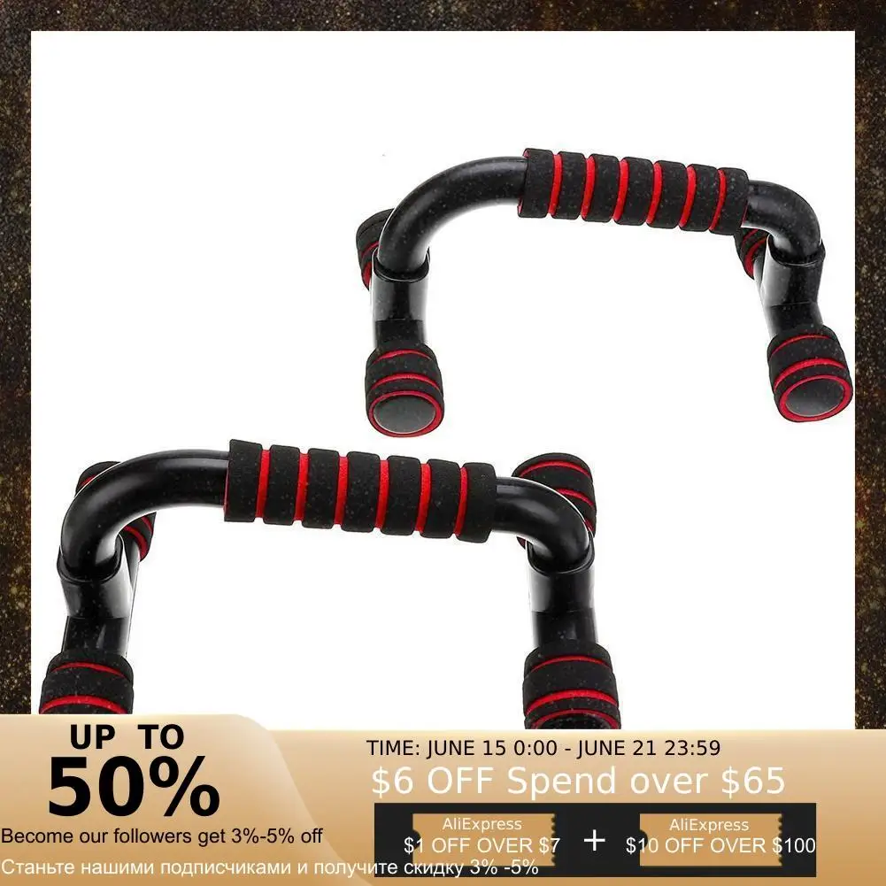

1 Pair I-shaped Push-up Rack Push Up Bars Stand With Handle Push-up bracket Foam I4S2