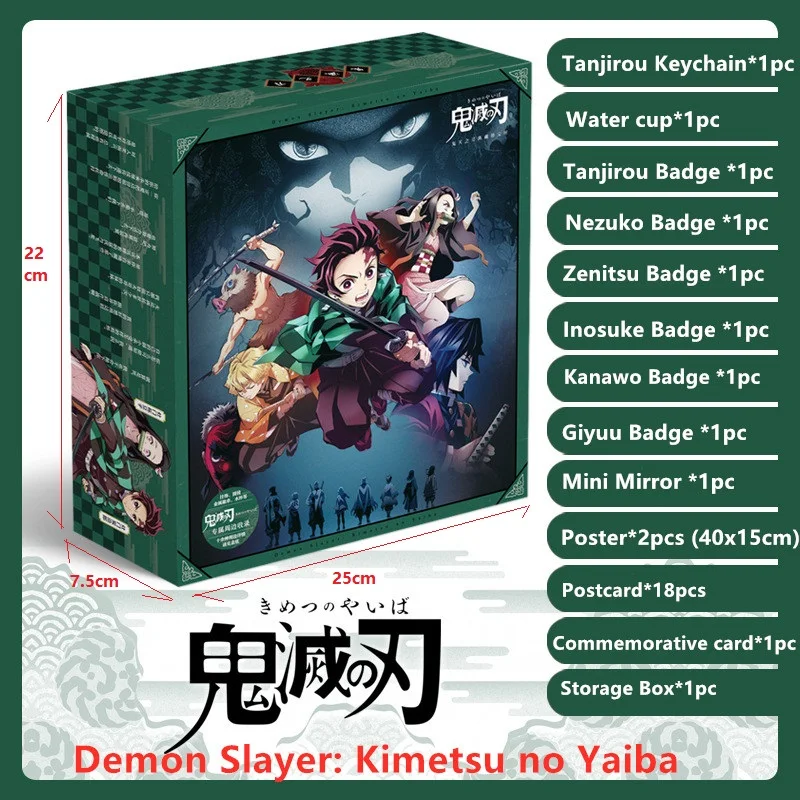 Аниме Подарочная коробка игрушка одна деталь Наруто Конан Kimetsu no Yaiba SAO включены плакат брелок открытка бутылка Закладка зеркало подарок