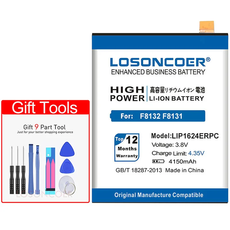 LOSONCOER 4150mAh Li-Polymer Battery LIP1624ERPC For Sony Xperia X Performance XP F8132 F8131 Mobile Phone Batteries