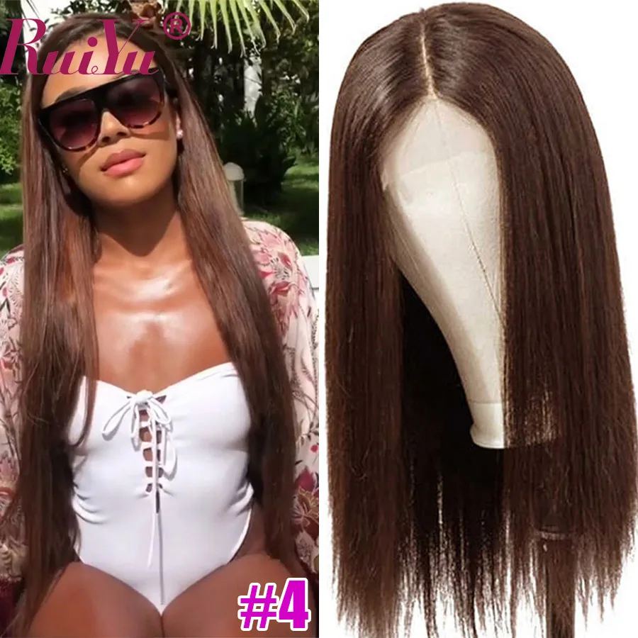 Парик из натуральных прямых каштановых волос плотность 250 T-образный парик #2 #4 |