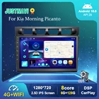 JUSTNAVI авто стерео для Kia Morning Picanto 2004-2007 Carplay Android 10,0 мультимедийный видеоплеер навигация GPS BT Авторадио