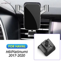 car mobile phone holder air vent mounts stand gravity navigation bracket for haval h6 platinum 2017 2018 2019 2020 accessories