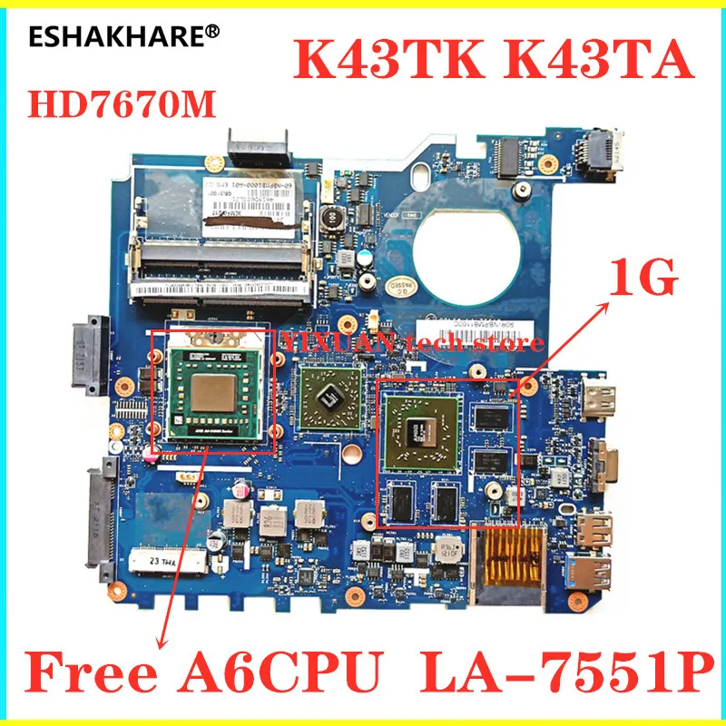 ASUS K43T K43TA K43TK X43T Материнская плата ноутбука QBL50 LA-7551P материнская плата HD7670M 1G Бесплатный подарок A6-3400 Процессор 100% тесты работы. Новинка!