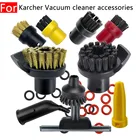 Насадка-щетка для робота-пылесоса Karcher SC1, SC2, SC3, SC4, SC5, SC7, CTK10, CTK20, 