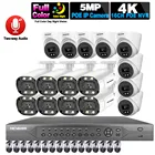 Система видеонаблюдения, 4K, 8 каналов, 16 каналов, 5 Мп