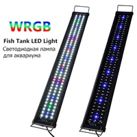 eco plants wrgb light aquarium coral water grass landscaping plant grow lighting led lamps for fish tank decoration light access