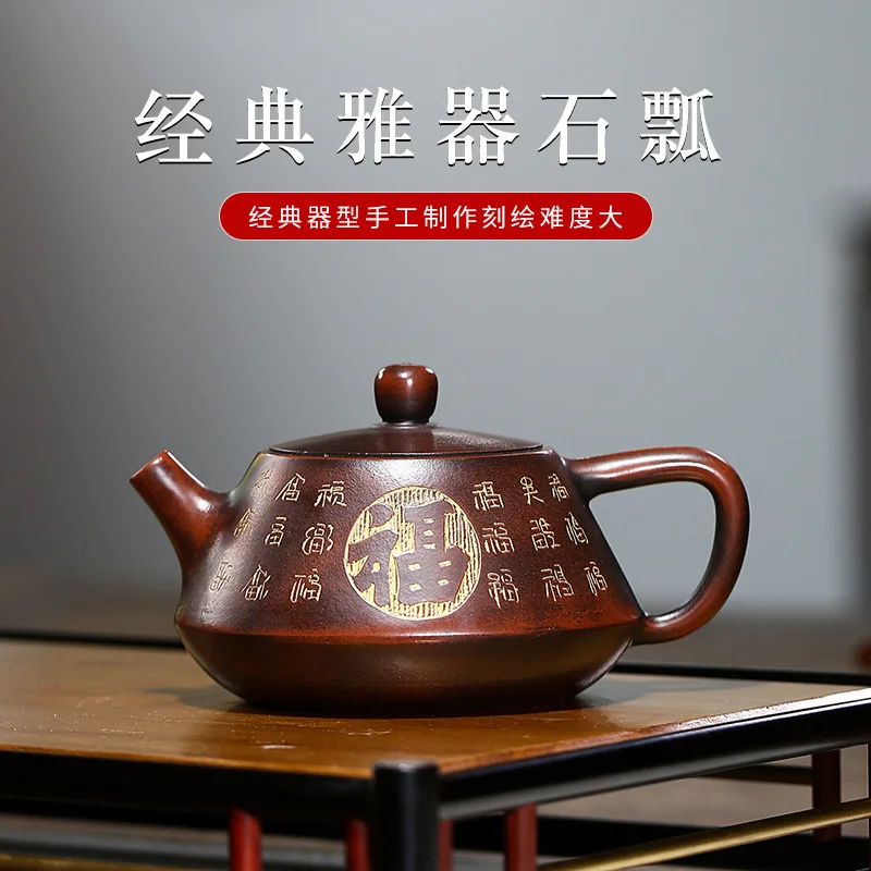 

Online shop Yixing purple clay pot raw ore nixing pottery ladle teapot household Kung Fu tea set household