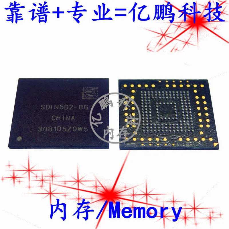 Free shipping  SDIN5D2-8G BGA153 EMMC 8GB    10 pieces