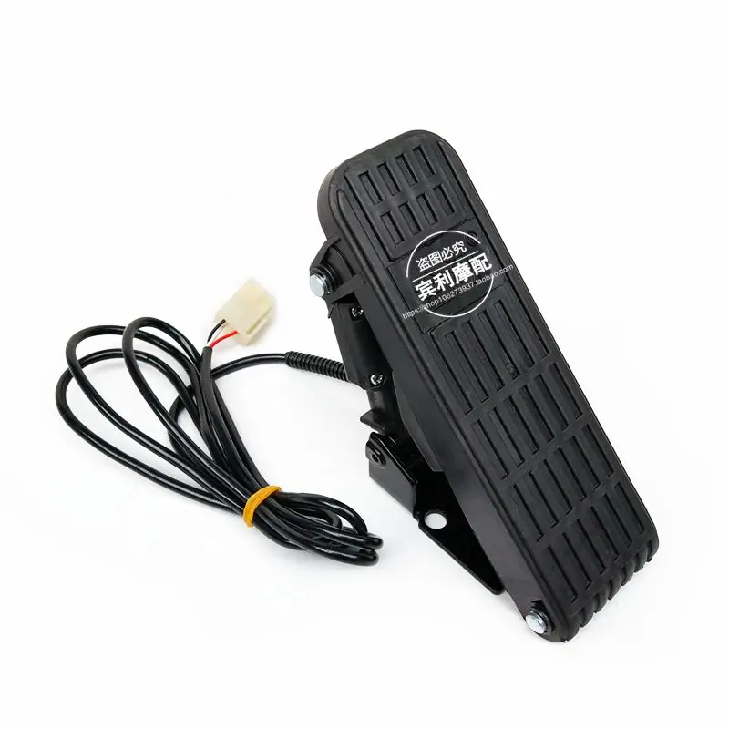 Электровелосипед/скутер педаль дроссельной заслонки Электрический