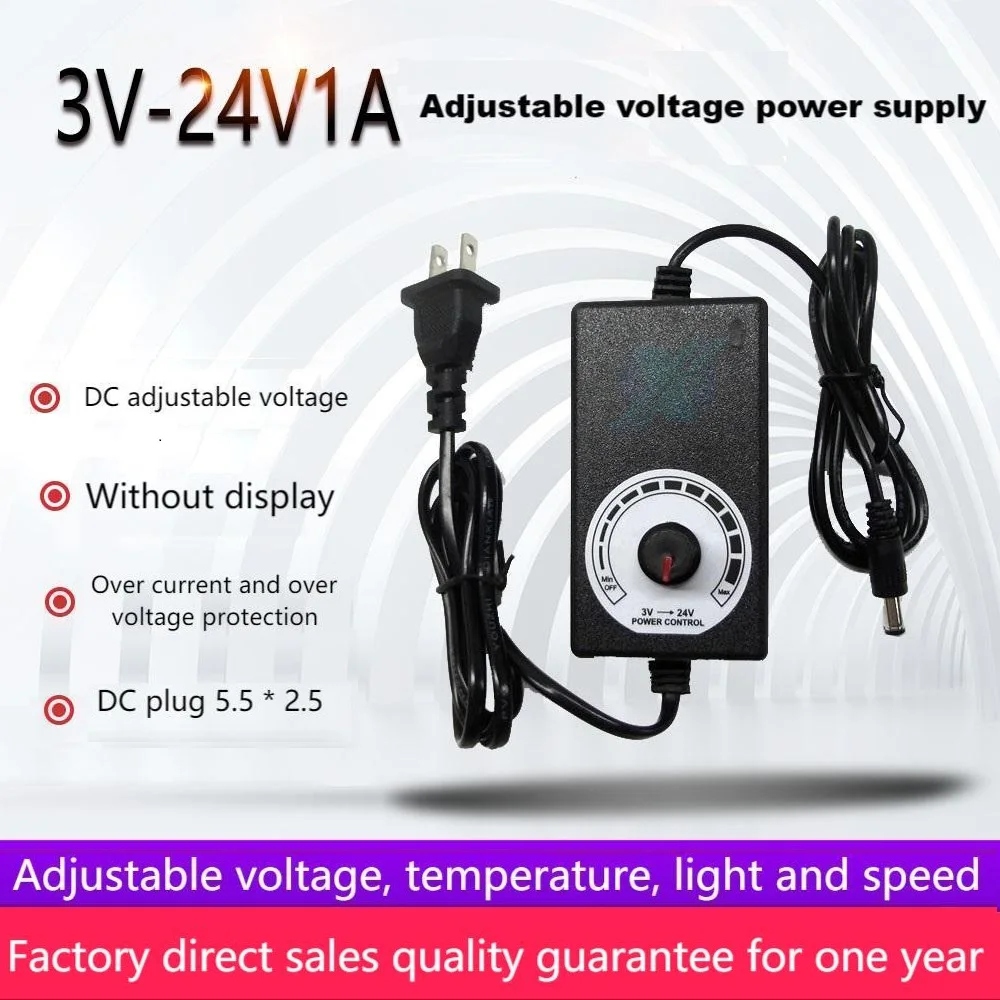 Адаптер питания с регулировкой скорости 3-12 В 2 А светодиодная лампа со