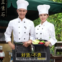 chefs long sleeve hotel chef uniform qiu dong outfit restaurant bread baking overalls long sleeved big yards