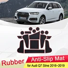 Для Audi Q7 MK2 4M Sline S Line 2 2016 2017 2018 2019 резиновый противоскользящий коврик для двери Groove Cup pad слот для ворот автомобильные аксессуары