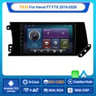 MEKEDE 6 + 128G Android 10,0 8-ядерный для GREAT WALL Hover Haval F7 F7X 2019 - 2020 автомобильный радиоприемник мультимедийный видеоплеер навигатор GPS