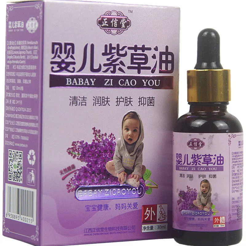 Rash Baby Cream Suitable For Daily Cleaning, Antibacterial And Antipruritic Skin Of Young Children