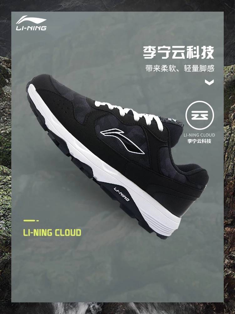 Li Ning running shoes men's 2021 new men's shoes autumn and winter shock absorption cross-country running shoes outdoor shoes