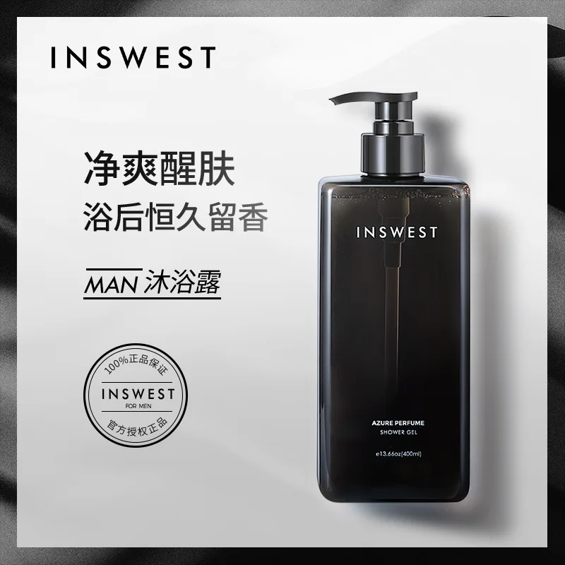 

Увлажняющий и стойкий гель для душа INSWEST, 400 мл