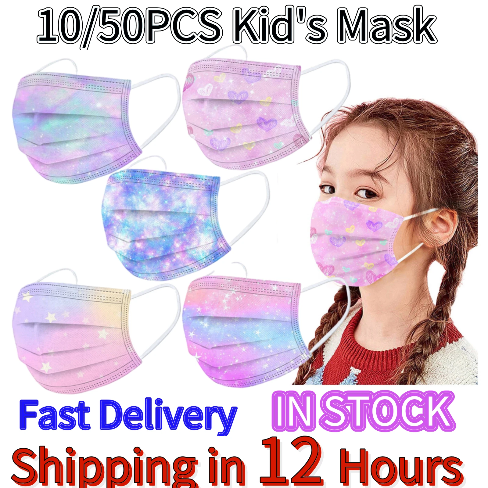 50 шт. одноразовая детская маска для лица маски искусственная краска градиентная