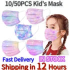 50 шт. одноразовая детская маска для лица, маски, искусственная краска, градиентная печать, трехслойная, Пыленепроницаемая