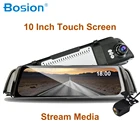 Bosion 10-дюймовый сенсорный экран 1080P Автомобильный видеорегистратор потоковые медиа видеорегистраторы с двойным объективом видеорегистратор 24-часовой монитор парковки