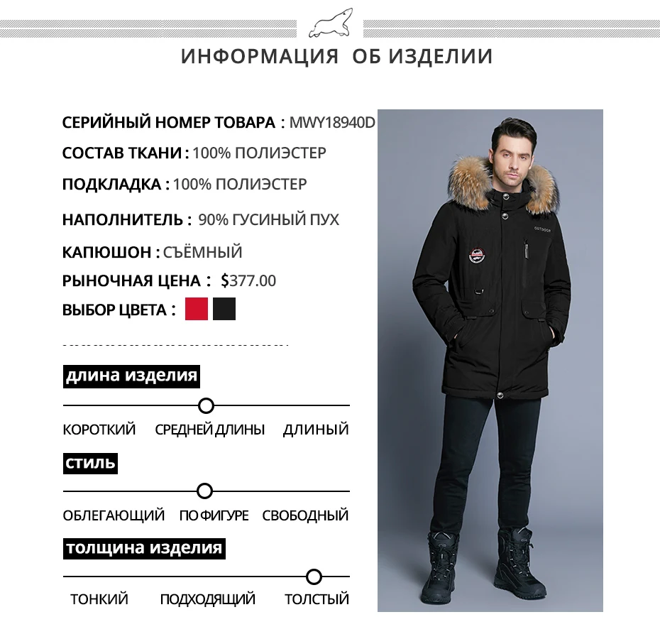 ICEbear Новинка толстый пуховик мужской зимний качественная модная тёплая мужская куртка с мехом из енота MWY18940D