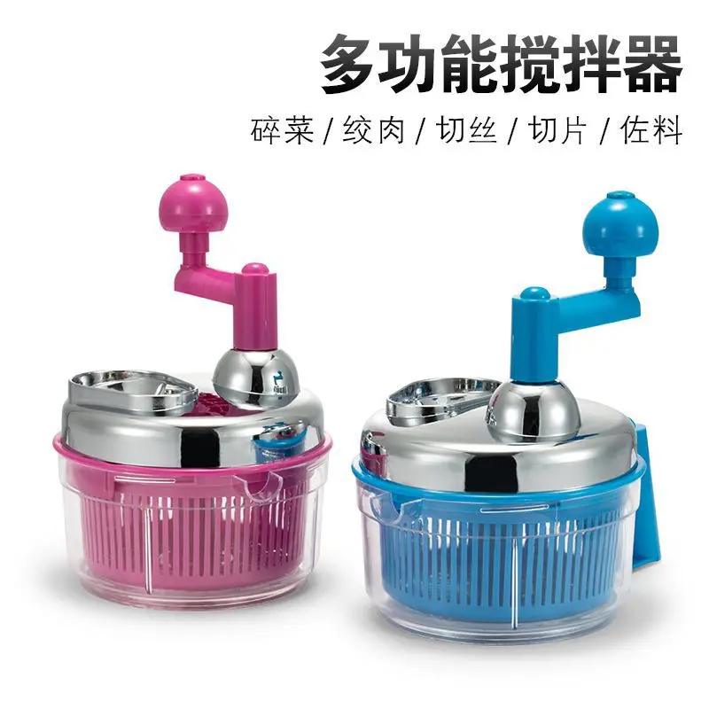 Многофункциональный Нож для овощей бытовая ручная мясорубка овощерезка