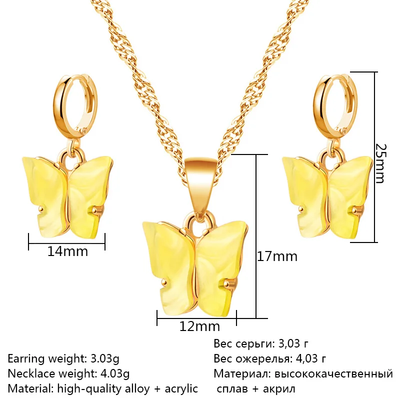 

2020 butterfly women's earrings necklace set fashion acrylic butterfly earrings animal sweet colorful earrings girls jewelry