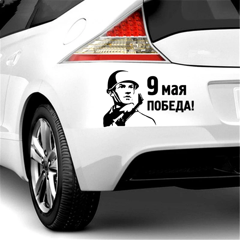 Tri mishki HZX1161 #20*12 6 см9 мая Победа солдат &quotнаклейки на авто наклейки виниловые