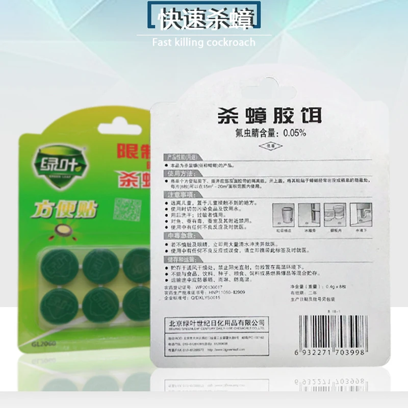 Устройство для ловушки тараканов ловушек порошковых частиц 1 коробка/8 шт | Дом и