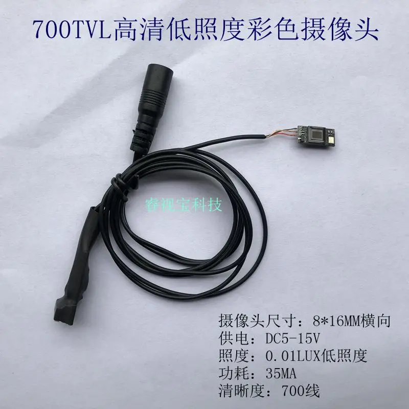Отдельная камера 700 Линейный Цвет CMOS высокой четкости для сласветильник щения 8x16