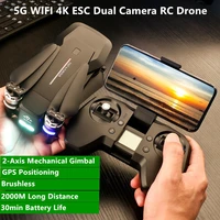 gps 2 axis gimbal brushless rc drone 2000m 30mins 5g wifi 90 degree esc 4k camera gesture control remote control quadcopter toy