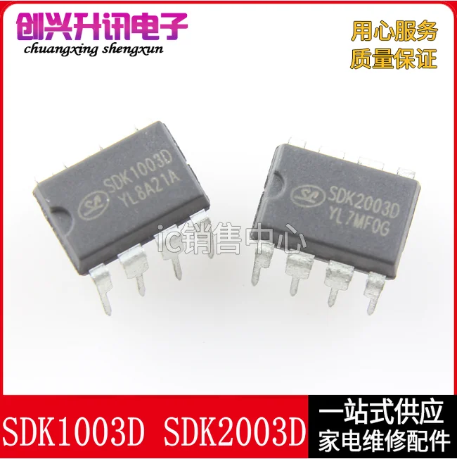 

(5 шт.) SDK1003D SDK2003D DIP-8