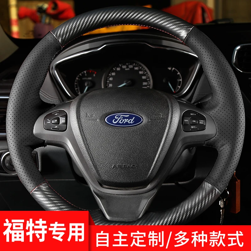 

Сделай Сам, кожаная ручная работа для Ford Escort Focus Ecosport
