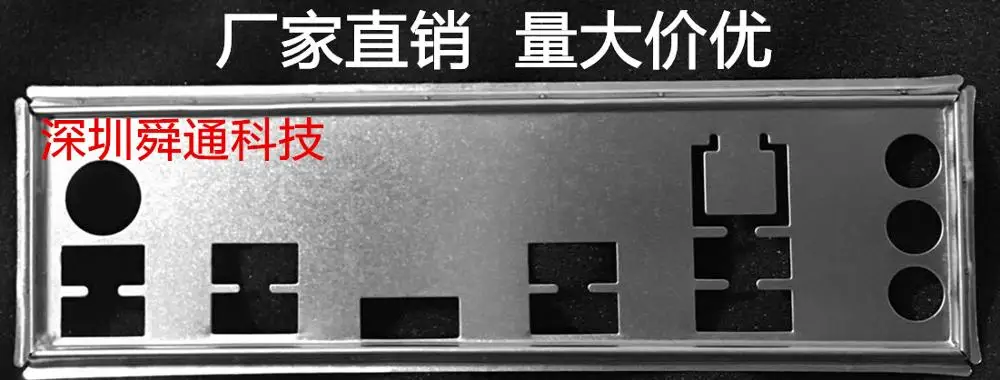 

New I/O shield back plate Chassis bracket of motherboard for for ASUS B150M PRO GAMING just shield backplane