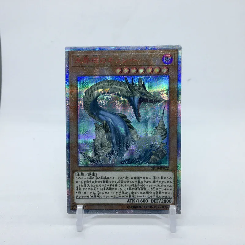 Yu Gi-Oh 20SER Danger &iexcl;Nessie! Juego coleccionable de pasatiempo, colecci&oacute;n de cartas de Anime-0