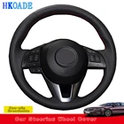 Кожа из микроволокна, для самостоятельной сборки, чехол рулевого колеса автомобиля, для Mazda CX-5, CX5, Atenza, CX-3, 2016, Scion iA 2016