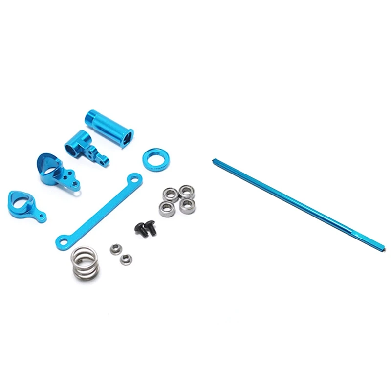 Центральный вал привода синего цвета с 1 комплект муфта рулевого механизма в