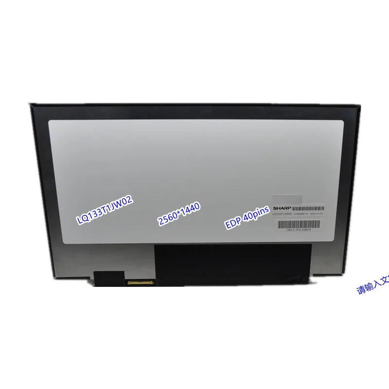 

LQ133T1JW02 13.3"LCD Screen Display Panel Matrix 2560X1440 NEW QHD