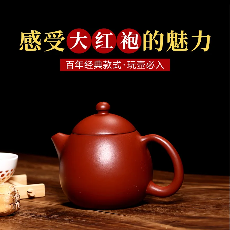 

★Authentic yixing ores are recommended by the pure handmade gifts home teapot tea dahongpao dragon egg