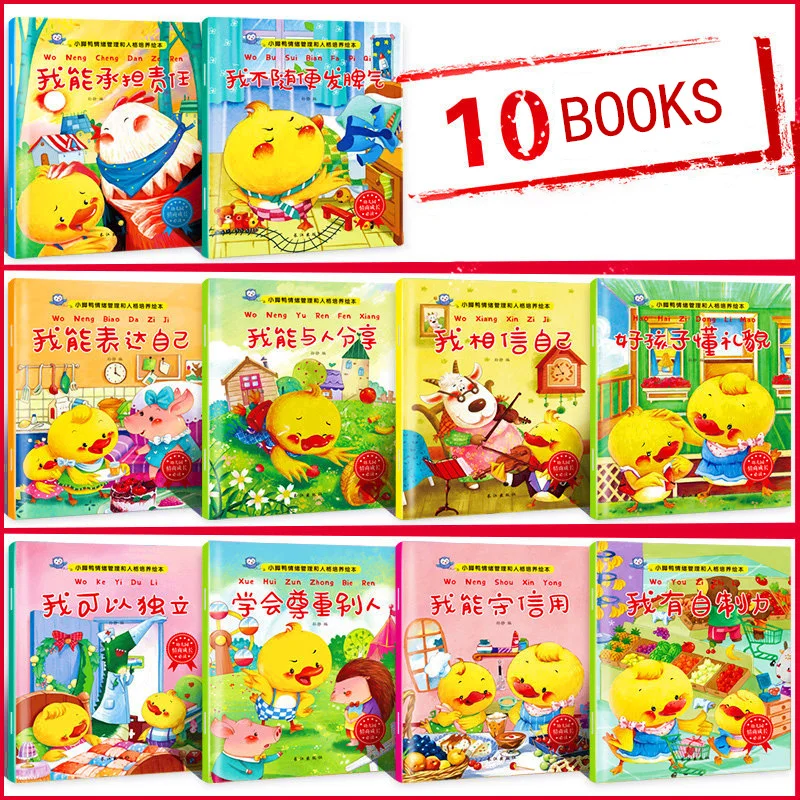 

10 Pcs / Set Books New Early Education Emotional Management And Character Cultivation Bedtime Story Book For Children Kids Gift