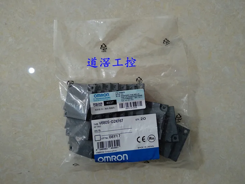 

The RFID System V680S-D2KF67