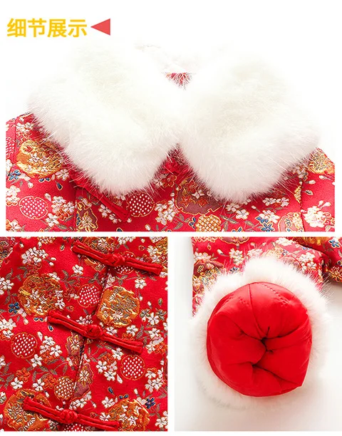 Толстое Ципао для девочек зимний детский костюм Тан воротник из искусственного