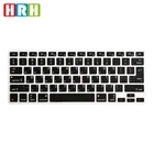 Прочный силиконовый чехол HRH для клавиатуры из Израиля и иврита для СШАЕС, защитный чехол для MacBook Pro Retina Air 13, 15, 17, выпуск до 2016 года