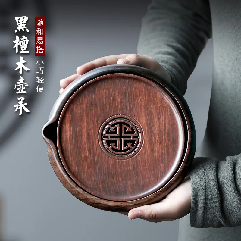 

★TaoYuan 】 pot bearing ebony dry tea set small pot of water type of household kung fu tea ceremony of spare parts
