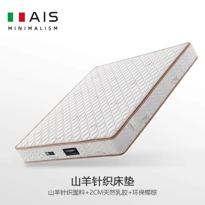 

Natural latex mattress home five-star hotel bedroom breathable independent spring 1.8 meters Simmons mattress