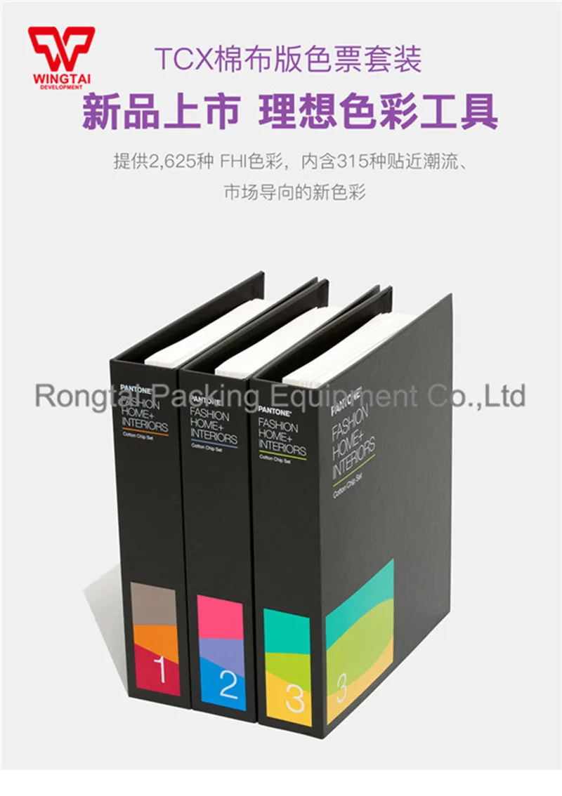 Фото Pantone FHIC400A подходит для ткани одежды домашнего текстиля и обивочной продукции Pantone FHIC400A подходит для ткани одежды домашнего текстиля и обивочной продукции