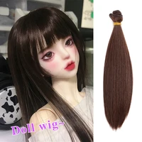 bjd doll 25 cm hair row milk silk anti mohair wig fake hand hook transplant material bjd hair black gold brown white doll straig