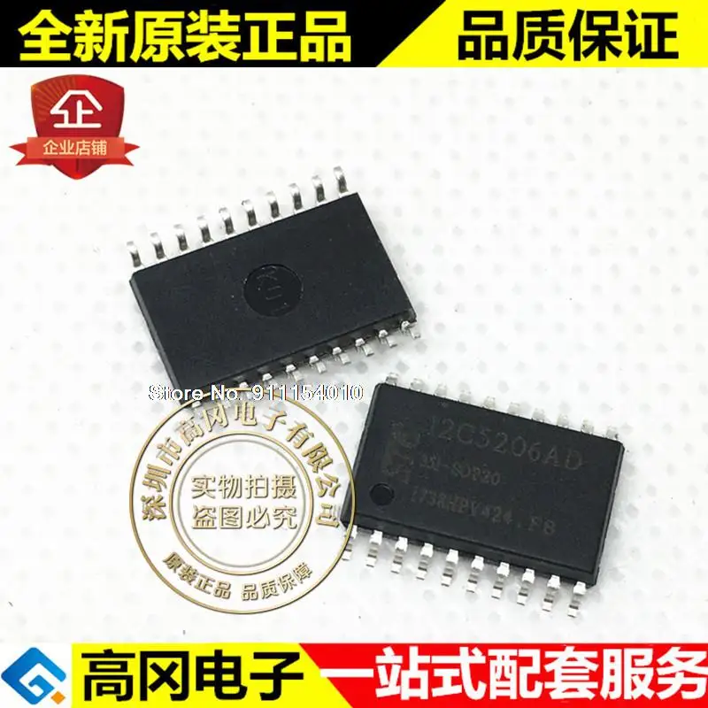 

10 шт./лот STC12C5206AD-35I-SOP20G 12C5206AD
