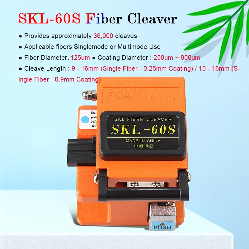 SKL 60S волоконный Кливер высокой точности волоконно оптический с мешочком