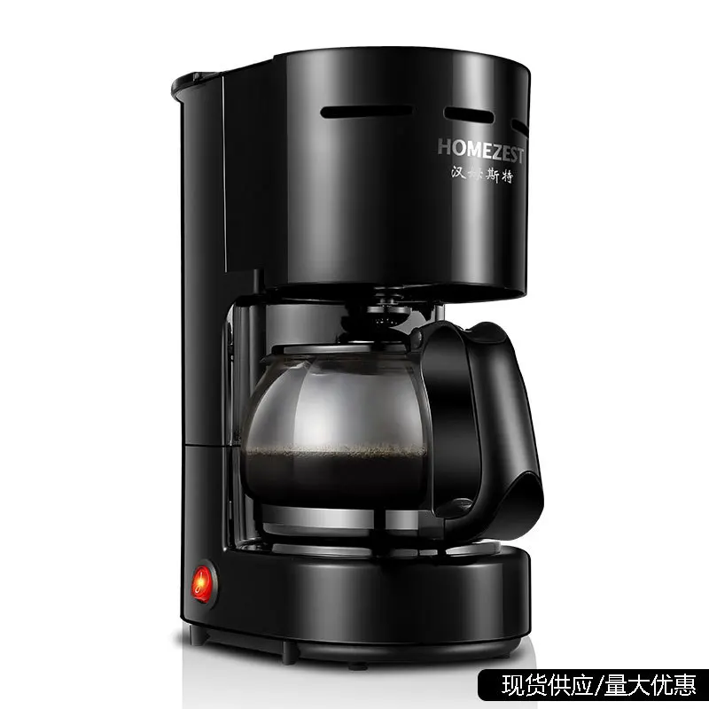 

600W Fully Automatic American Coffee Machine Maker Household Portable Small Bean Powder, Tea Machine Coffee Kettle for Gift 220V